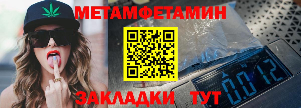 Amphetamine 97% Трёхгорный