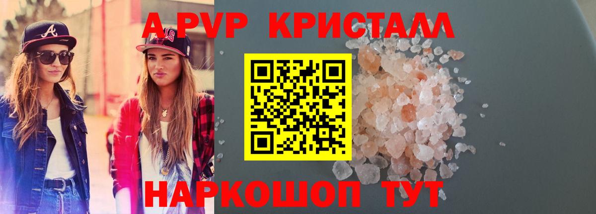 A-PVP СК КРИС Трёхгорный