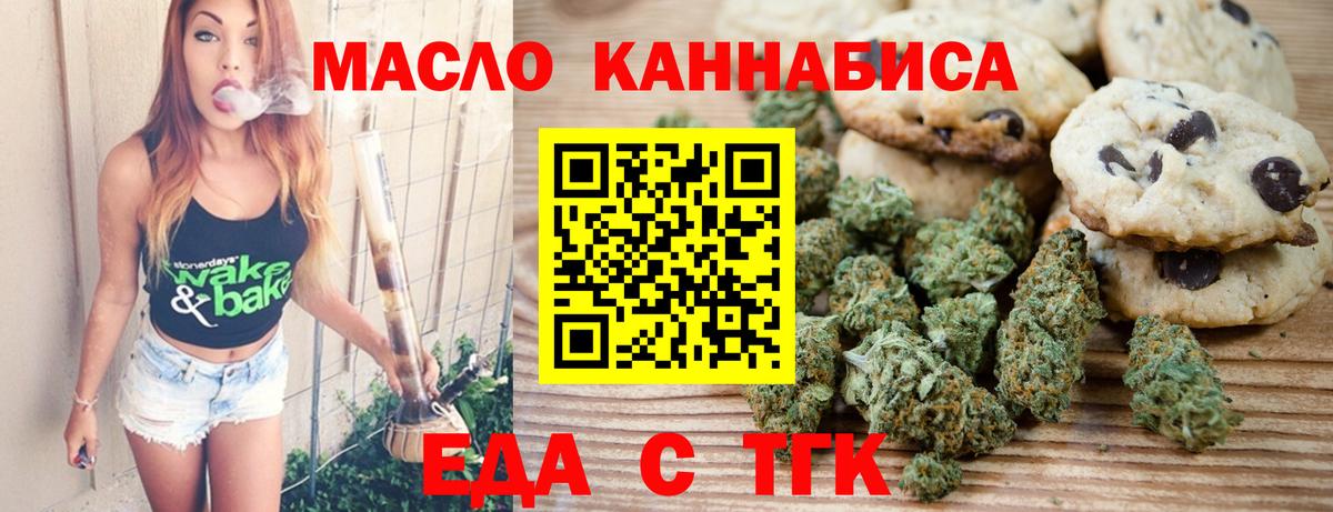 Мефедрон   А ПВП СК кристаллы  Вход с VPN  ГАШ  Трёхгорный  Гашиш  MDMA  Конопля  МЕФ 