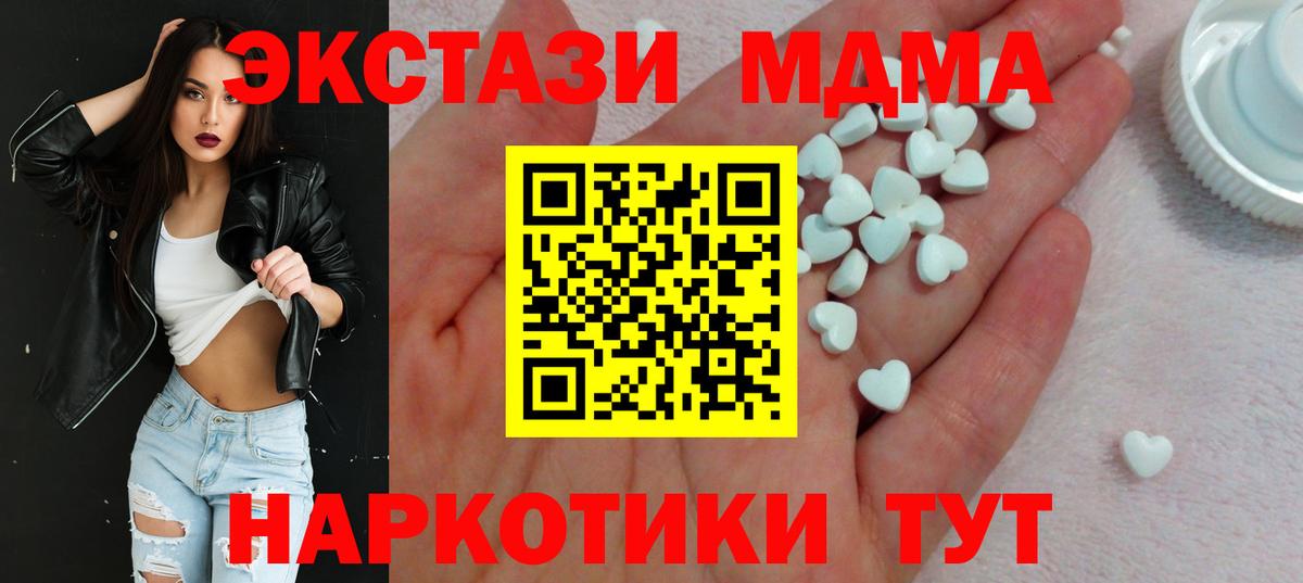 Экстази Cube Трёхгорный