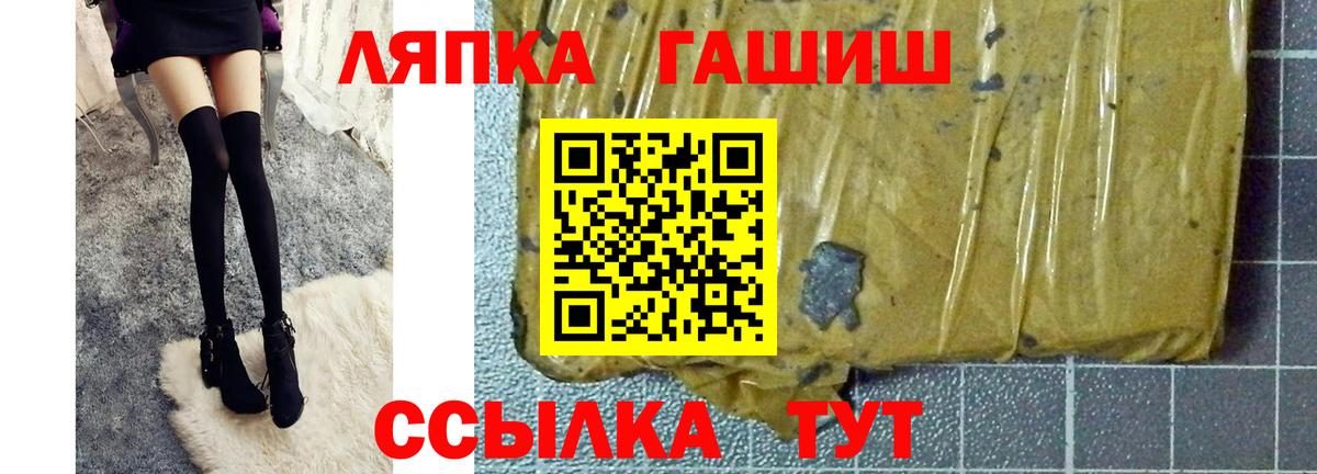 Трёхгорный  Гашиш  Вход с VPN  где можно купить наркотик  ГАШ hashish  ГАШИШ индика сатива 