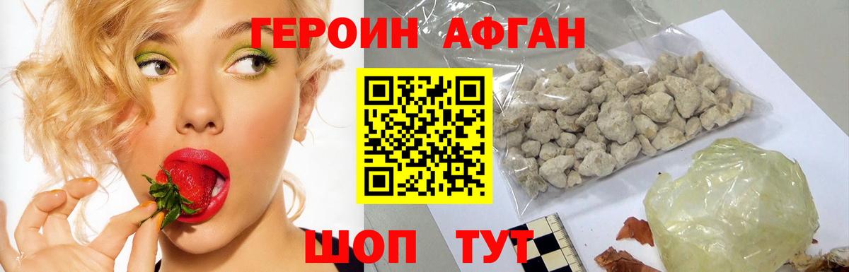 ГЕРОИН гречка Трёхгорный