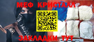 соль ск Партизанск