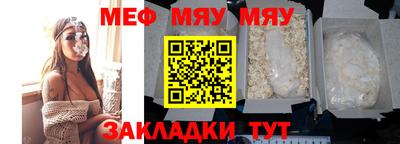 соль ск Партизанск