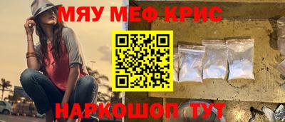 соль ск Партизанск