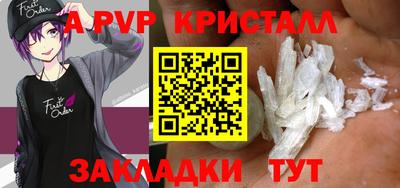 меф Пенза