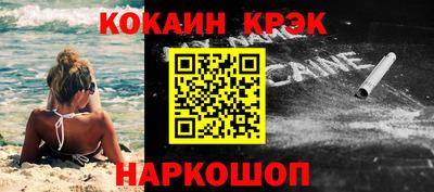 меф Пенза