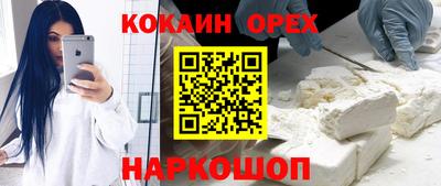 меф Пенза