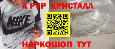 соль ск Партизанск