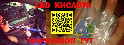 соль ск Партизанск