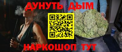 меф Пенза