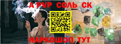 меф Пенза