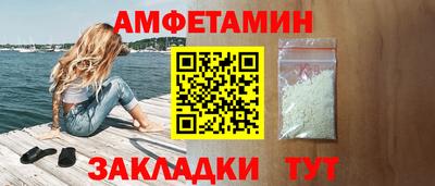 меф Пенза