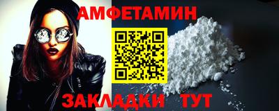 соль ск Партизанск