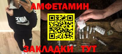 соль ск Партизанск