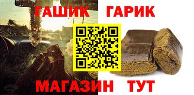 соль ск Партизанск