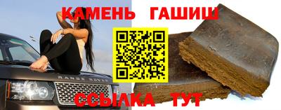 соль ск Партизанск