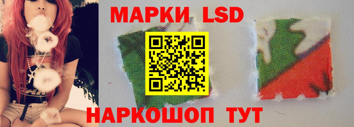 Трёхгорный  LSD-25 экстази  Вход с VPN  LSD-25 экстази ecstasy 