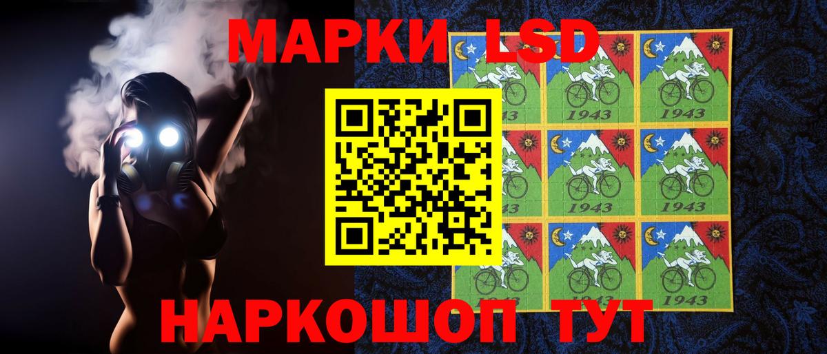 Лсд 25 экстази кислота Трёхгорный