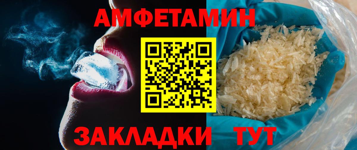 Трёхгорный  МЕТАМФЕТАМИН Methamphetamine  МЕТАМФЕТАМИН Methamphetamine  Вход с VPN 