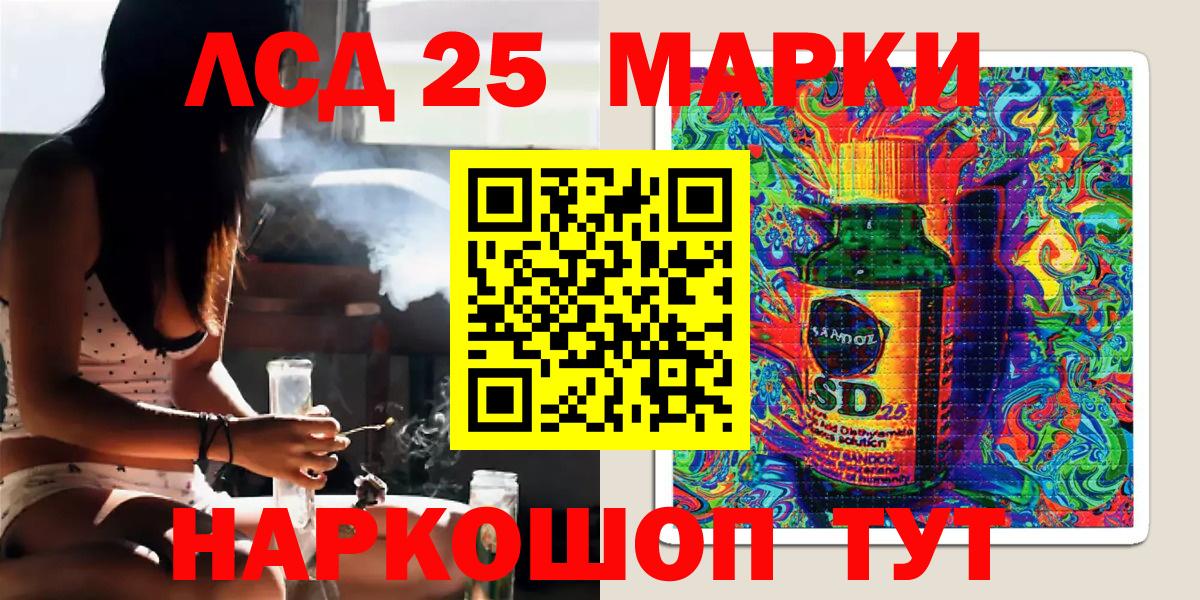 Марки N-bome 1,8мг  Вход с VPN  Марки NBOMe  Трёхгорный  Марки N-bome 1,8мг 