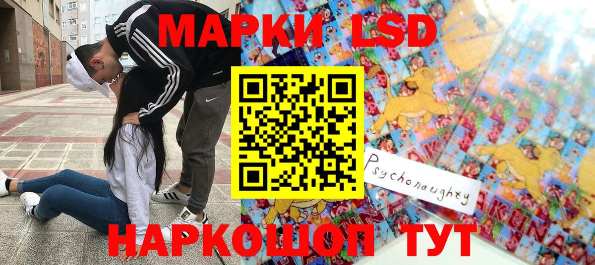 Марки N-bome 1,5мг Трёхгорный