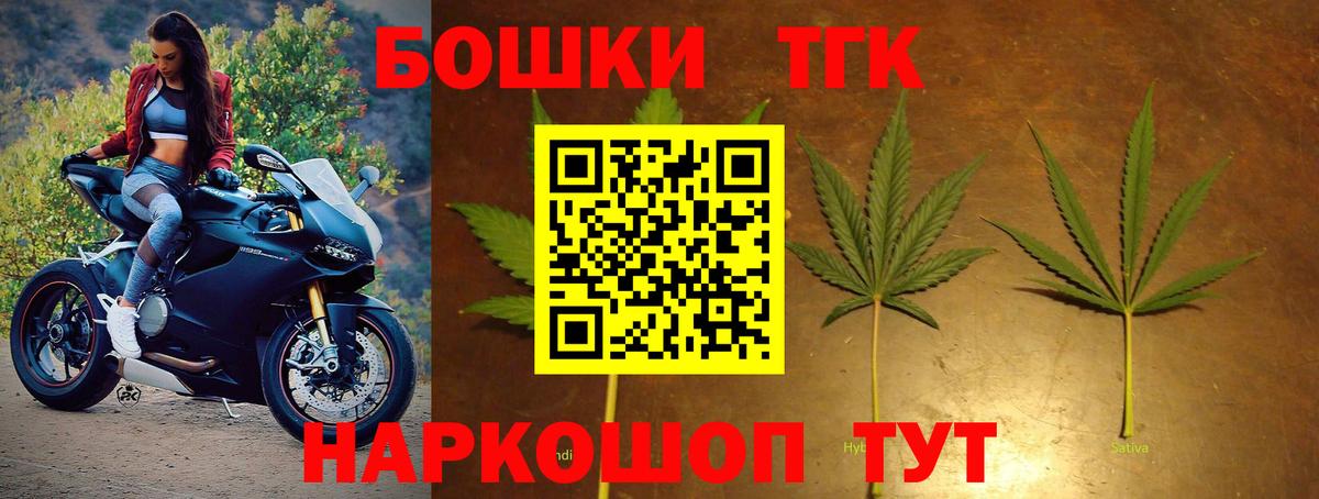 Канабис AK-47  Вход с VPN  Канабис LSD WEED  Трёхгорный  Каннабис конопля 